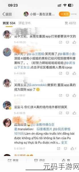 吃瓜曝光 黑粉吃瓜,八卦爆料:网红黑粉大揭秘