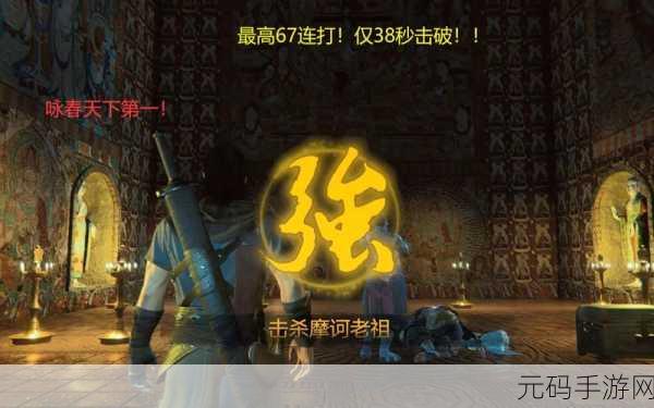 紫塞秋风,探秘咏春拳法获取秘籍
