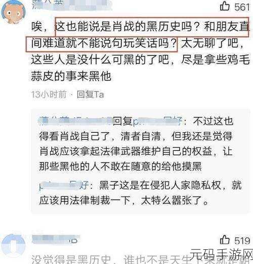 黑料社 - 今日黑料,爆料星球 - 热门资讯