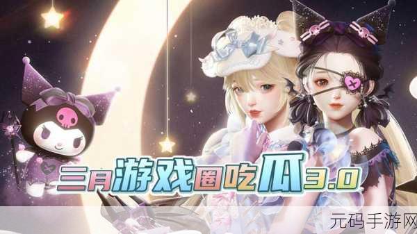 吃瓜视频最全观看,热门游戏视频合集