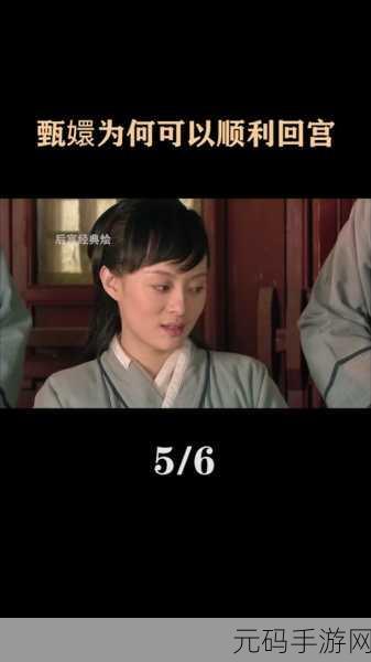 就我眼神好之娘娘转世回宫,精准识别身份通关秘籍