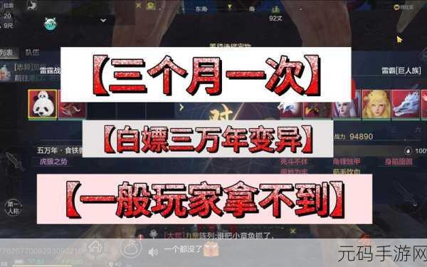妄想山海斗兽宠物强度排名,《妄想山海》宠兽战力榜:最强斗兽养成推荐