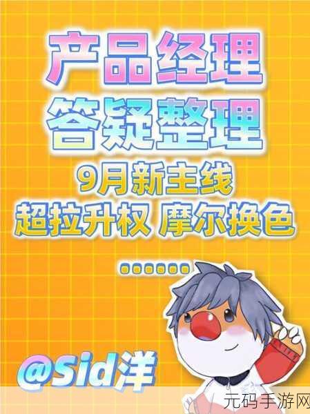 摩尔庄园手游,橙色浆果轻松到手的秘籍