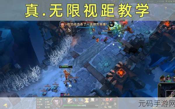 LOL无限视距,全视野对战助手