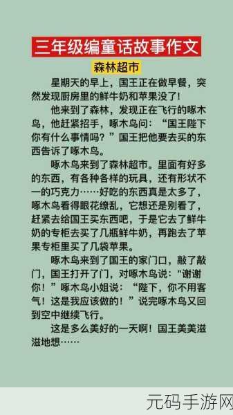 十七个农民工雨薇晓雯雅仪全文免费阅读,农场姐妹花:十七朵玫瑰的故事