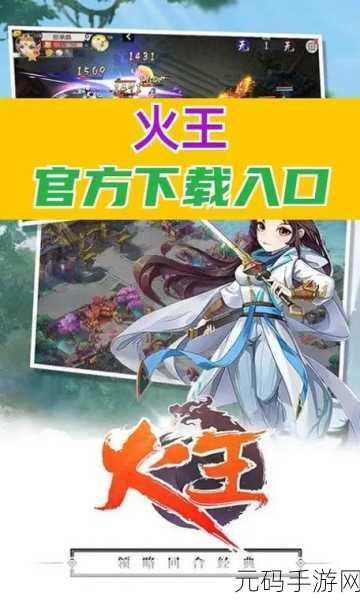 Q版魔幻新游远古之地,沙皇觉醒震撼发布,回合制策略战棋冒险等你来战