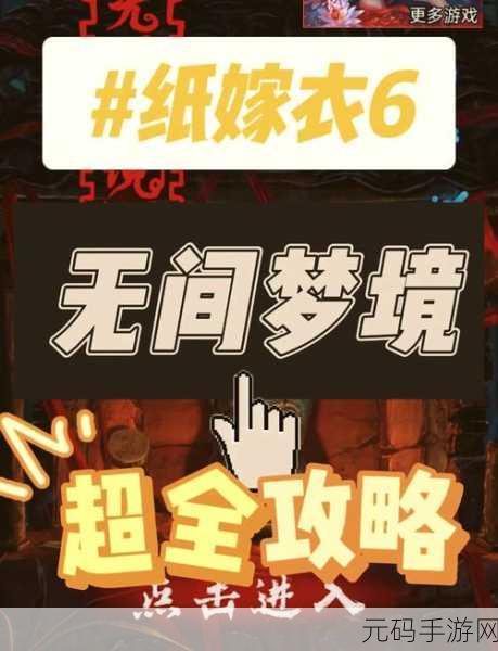 超恐怖迷宫密室新游发布,智慧与勇气的极限挑战,解谜冒险等你来逃
