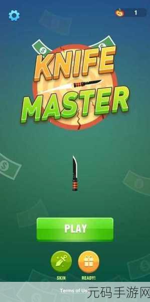 飞刀大师iOS版震撼上线,物理模拟休闲新体验