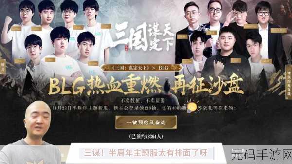 再钢一把最新版震撼发布，自走棋游戏新体验等你来探索