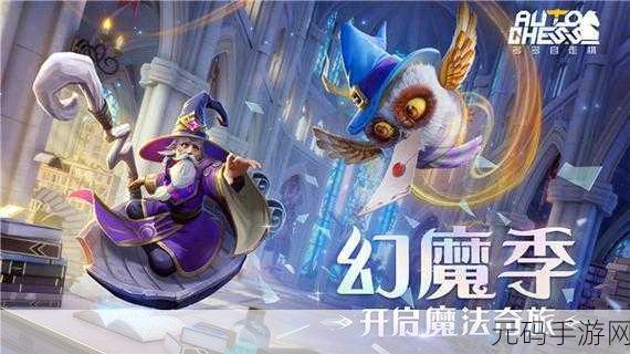再钢一把最新版震撼发布，自走棋游戏新体验等你来探索