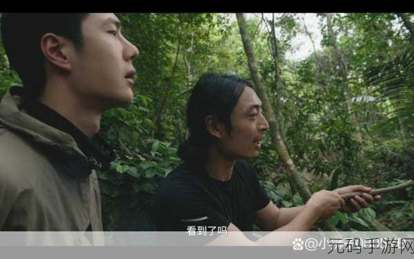 亚洲高清无人区,荒野求生:亚洲探险
