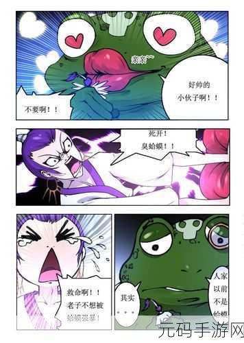 成人 羞羞在线观看网站,成年玩家限定 - 私密互动游戏