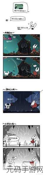 空洞骑士手机版震撼发布,地牢探险新纪元,动作冒险再升级