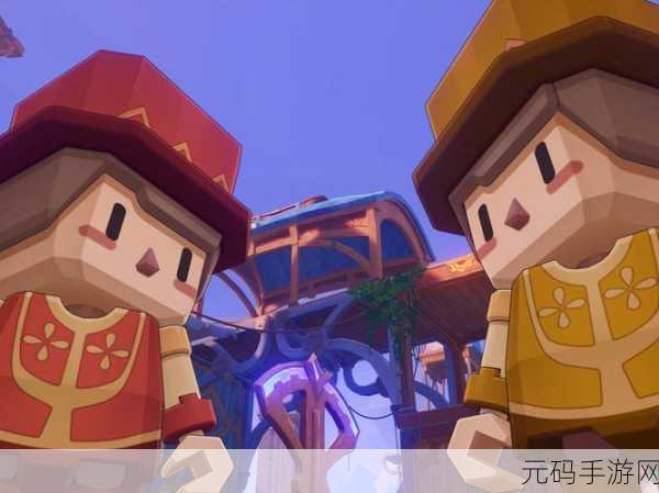 瘴气洞穴，全新开放世界动作冒险游戏震撼发布
