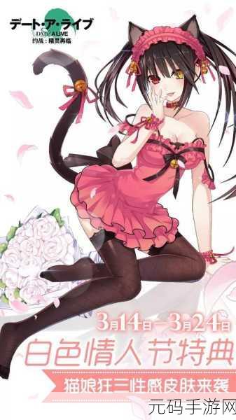 猫娘18+，萌宠女友
