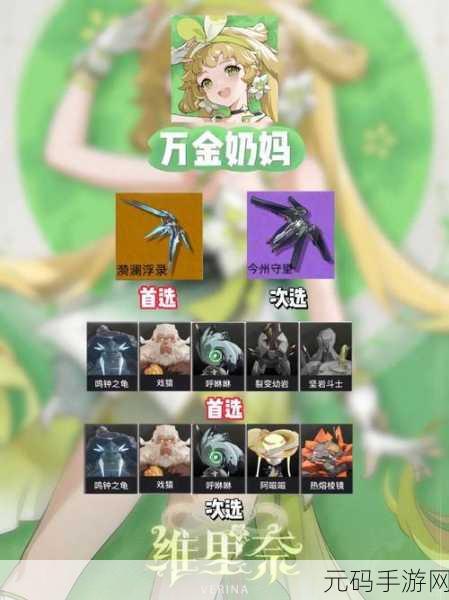 探寻鸣潮手游,声匣商人神秘藏身之处大揭秘