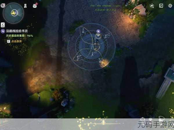 探寻鸣潮手游,声匣商人神秘藏身之处大揭秘
