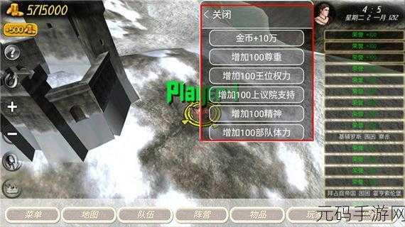 钢铁之躯2火器时代,全新策略游戏体验等你来探索