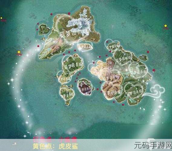 探秘创造与魔法，幼鲭鲨购买指南大揭秘