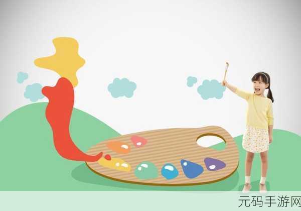 卡通休闲益智解谜新游萌趣迷踪正式发布,开启智慧与乐趣的双重冒险