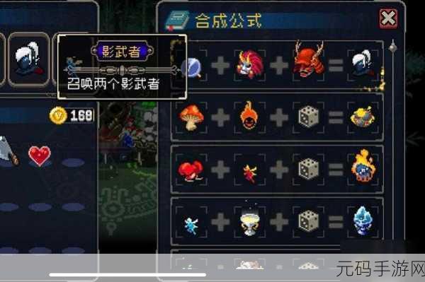 战魂铭人,装备合成秘籍与随机合成全攻略