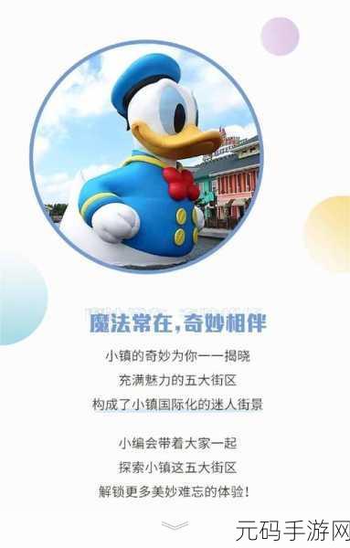手游资讯,探索奇妙公主花园,无限金币版惊喜上线