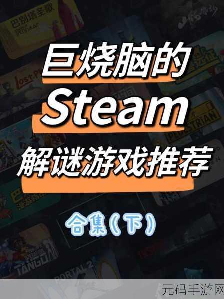 高地旅馆英文版下载,恐怖冒险解谜游戏震撼来袭
