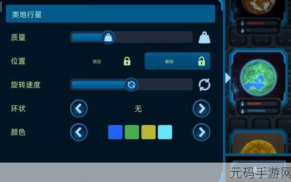 口袋宇宙苹果版震撼发布,模拟真实创造类手游新纪元