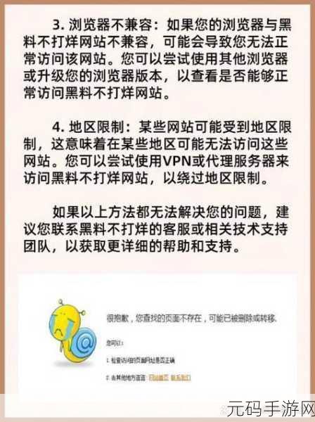 黑料不打烊,国产精选，热门游戏攻略大全
