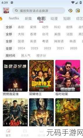 兔兔影视,兔兔追剧