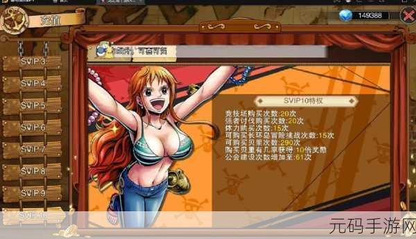 欧美一卡二卡XXX,全球服游戏特权礼包
