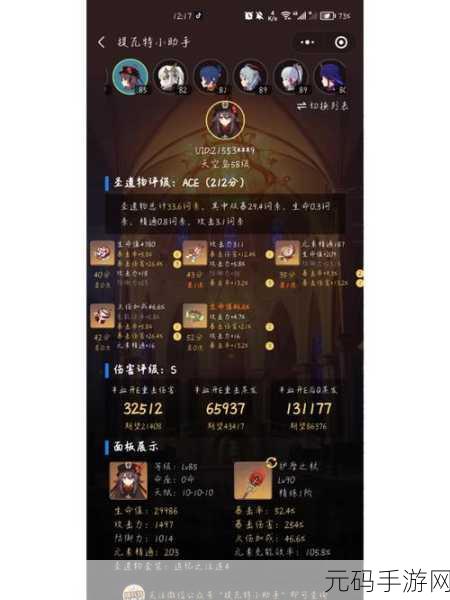 wlk传家宝在哪,王者荣耀传家宝获取攻略