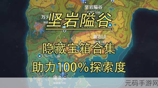 原神探秘,主线电梯间神秘隐藏宝箱位置大揭秘