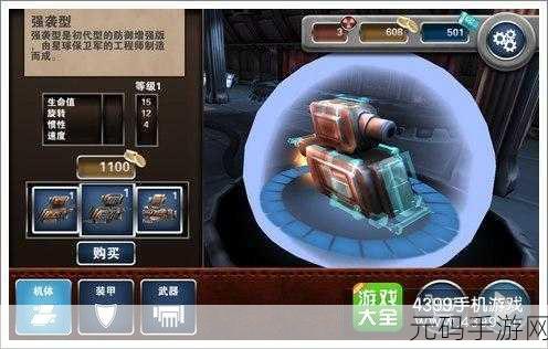 宇宙空间大战英文版新游戏发布，沉浸式第三人称射击体验震撼来袭