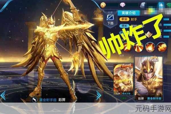 天美传MDR免费版，天美传说：MDR 无限版