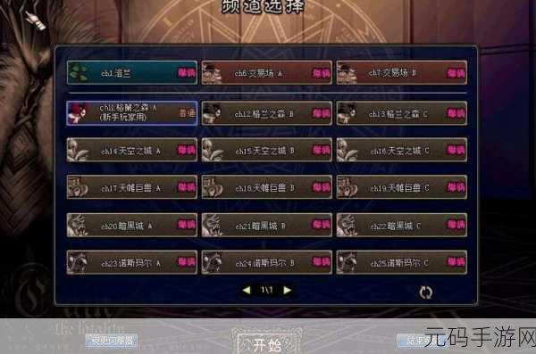探寻地下城与勇士,精神加成最高的首饰究竟是何方神圣?