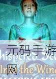 低语的秘密3,在风中全新冒险解谜之旅即将启程