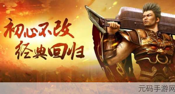 复古风情再现!80年代排球手游震撼发布,重温经典运动魅力
