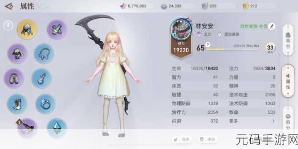 天谕,生命之能的无限奥秘攻略指南