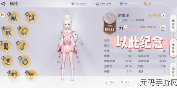 天谕,生命之能的无限奥秘攻略指南