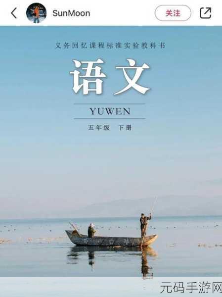珍藏!小学一年级语文课本精美图片壁纸免费下载