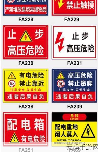十大禁止安装的黄台,十款危险应用大盘点:谨防手机安全隐患