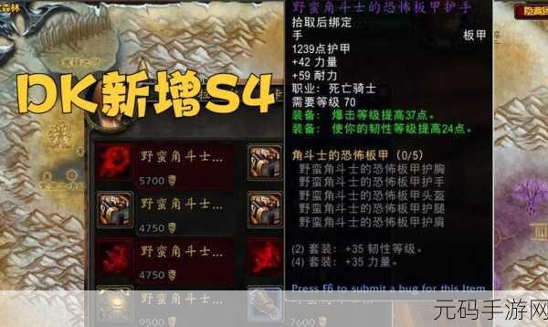 wlkdkpvp属性优先级,装备属性搭配指南:最强PVP攻略