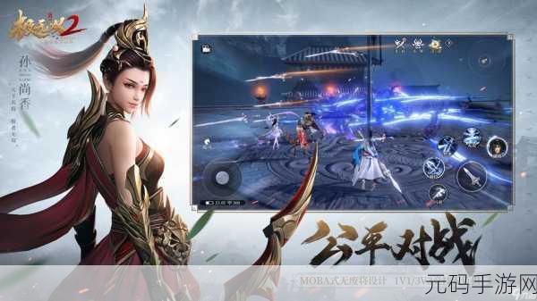 极无双2手游新版本震撼发布,三国乱世,动作新体验