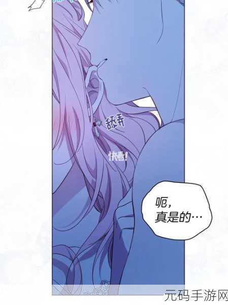 羞羞漫画首页在线观看，二次元漫画乐园