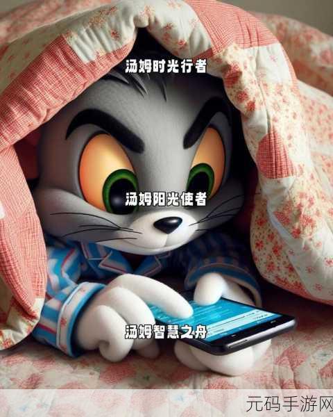tom汤姆叔叔最新地域网名怎么取，汤姆叔叔教你：游戏昵称地域风怎么起