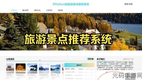 成人短视频app的推荐功能,手游个性化推荐系统的设计与实现