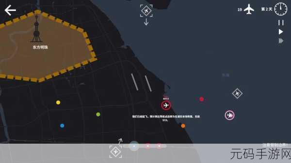 Mini Airways Demo，翱翔天际的模拟经营新体验