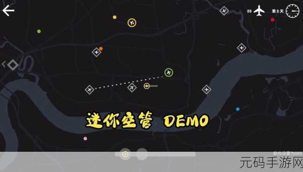 Mini Airways Demo，翱翔天际的模拟经营新体验