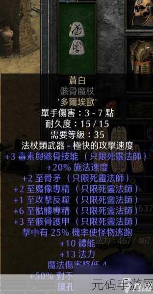 暗黑2通关后怎么刷装备,暗黑2重生:新手毕业后最强刷装攻略